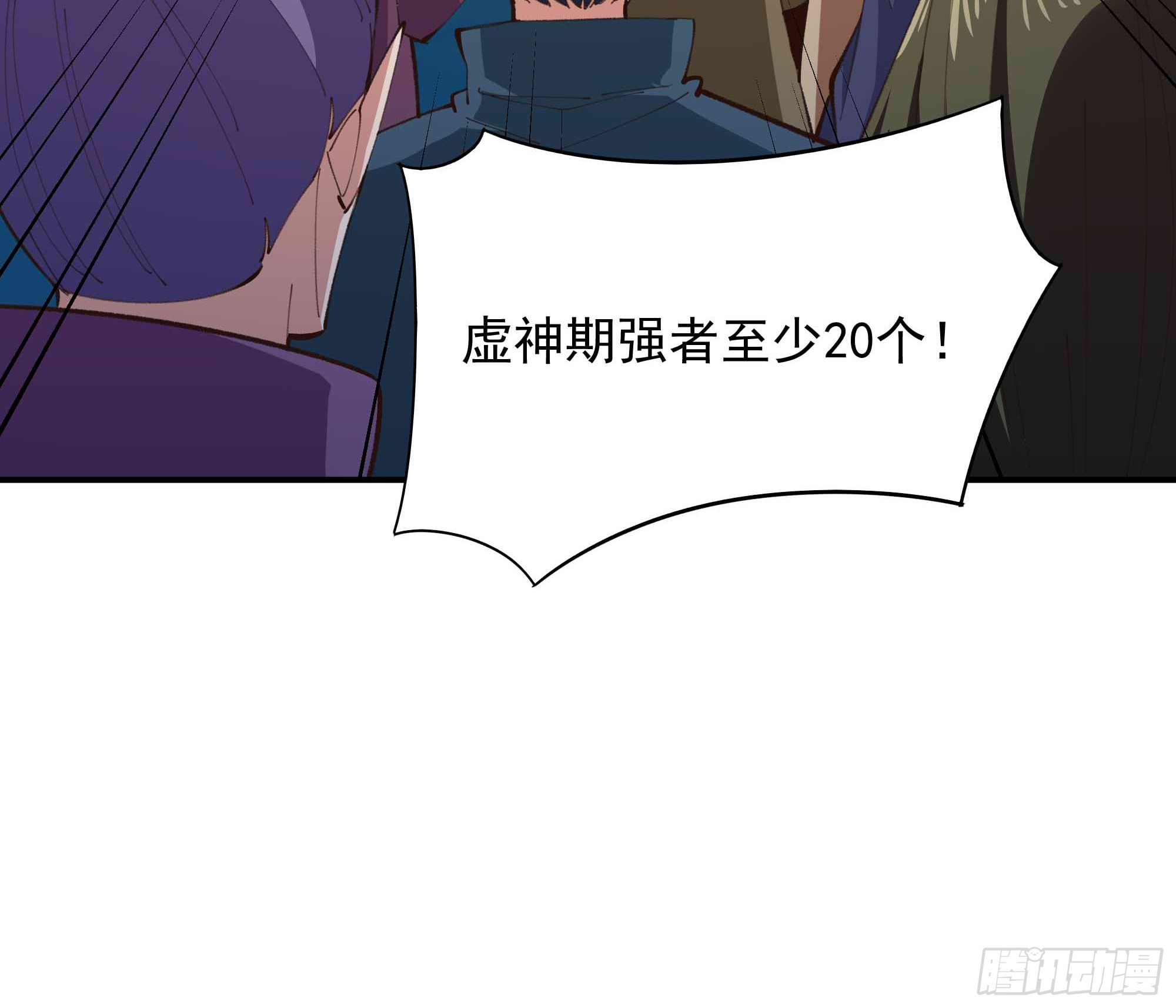 第365话 真有排面15