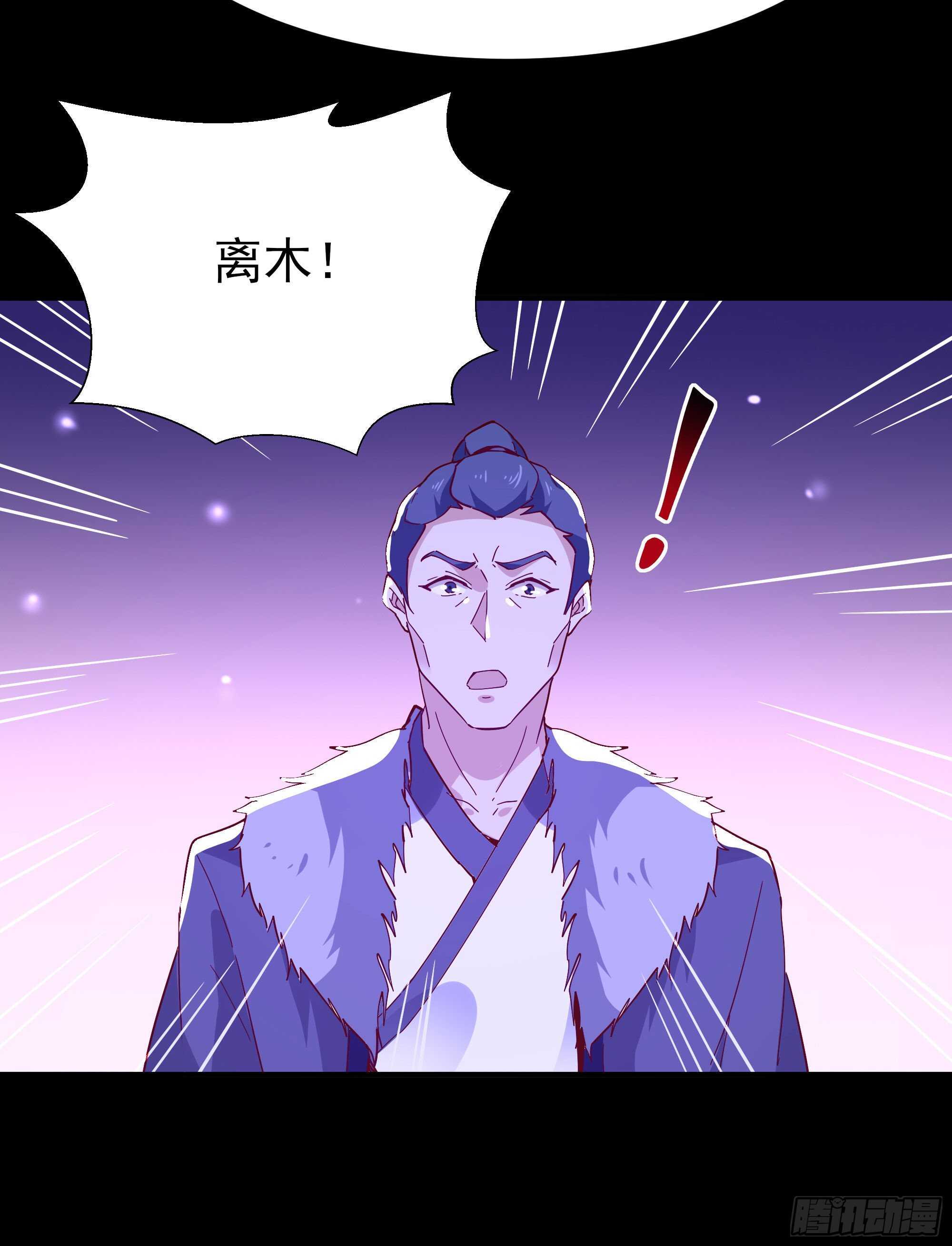 第159话 冲动个屁8