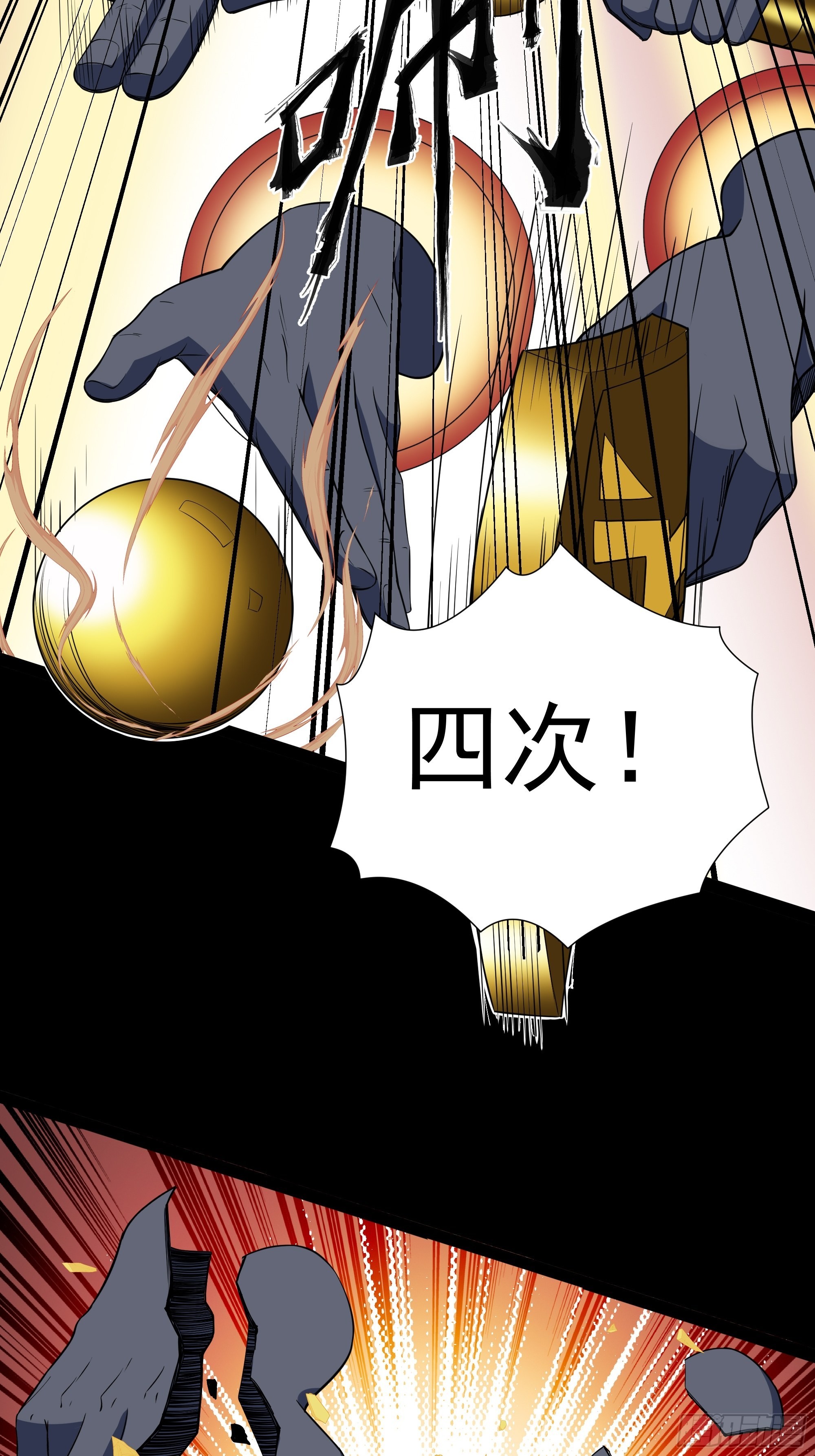 第329话 诸天神佛23