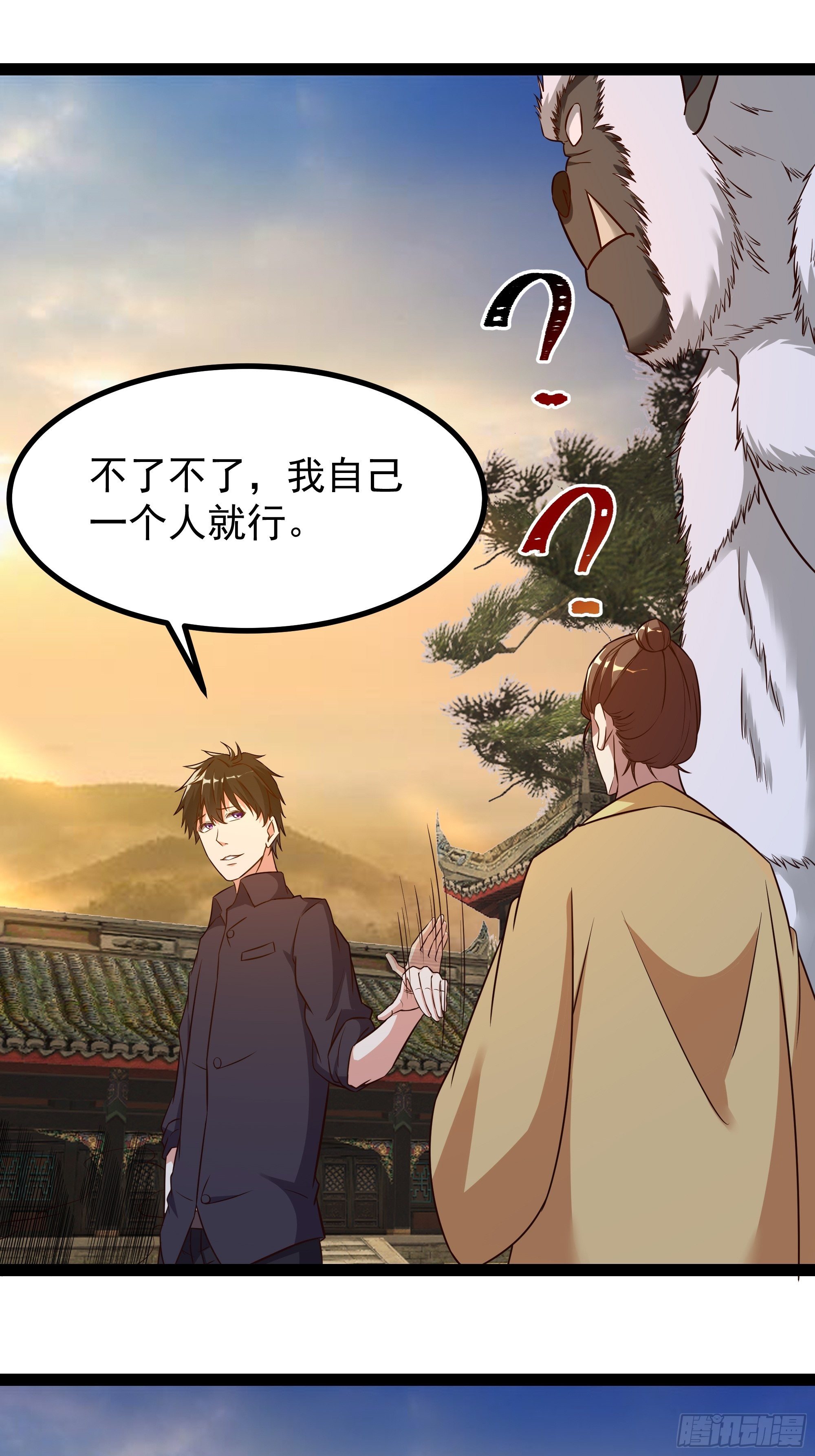 第310话 吓死爹了21