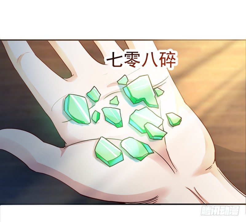 第14话 魔女出逃7