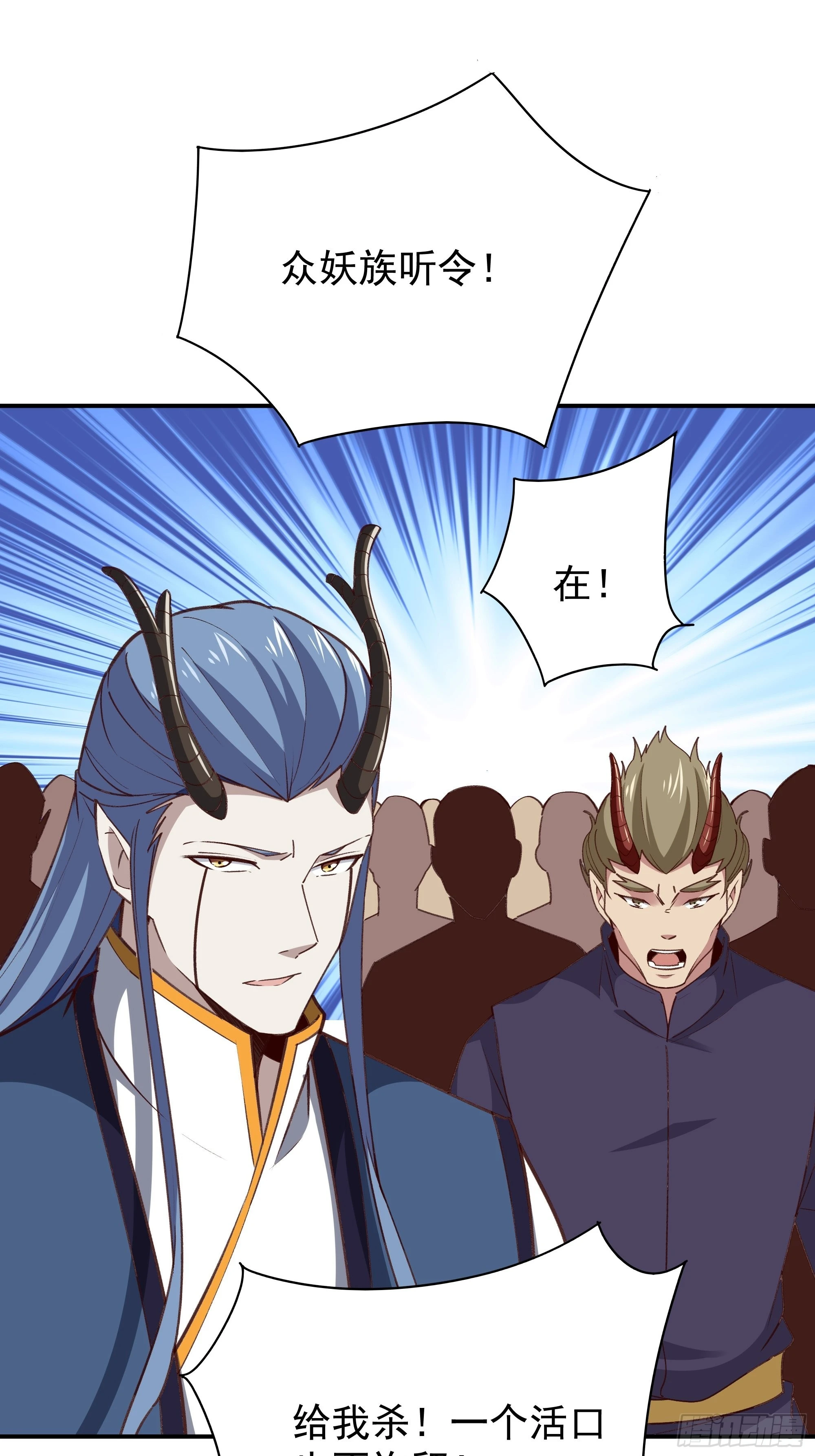 第343话 平息动乱22