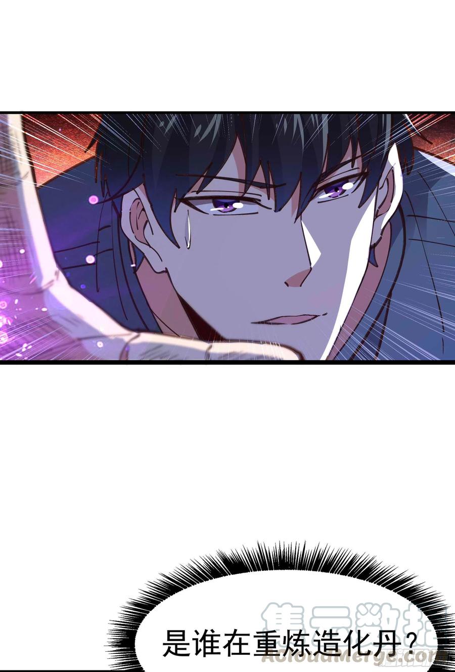 第239话 召唤神龙18