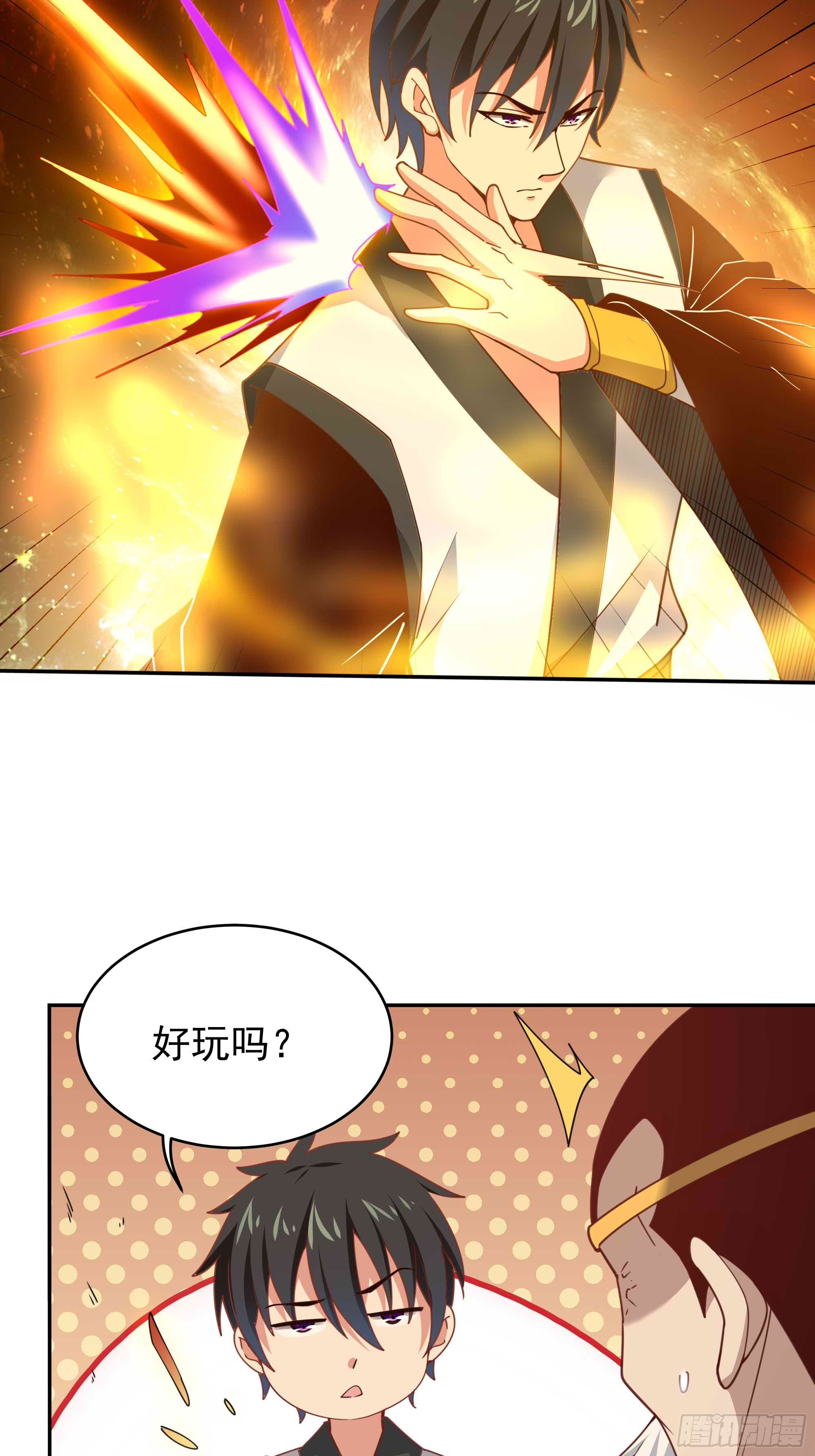 第394话 成神了？12