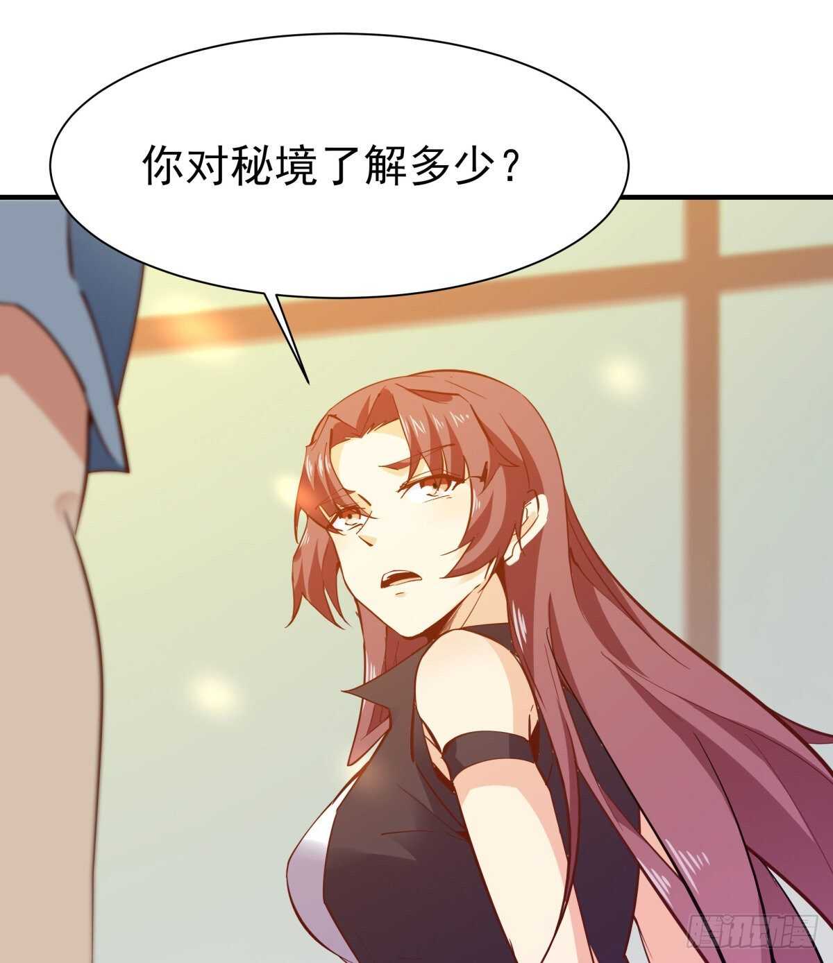 第146话 一概不知34