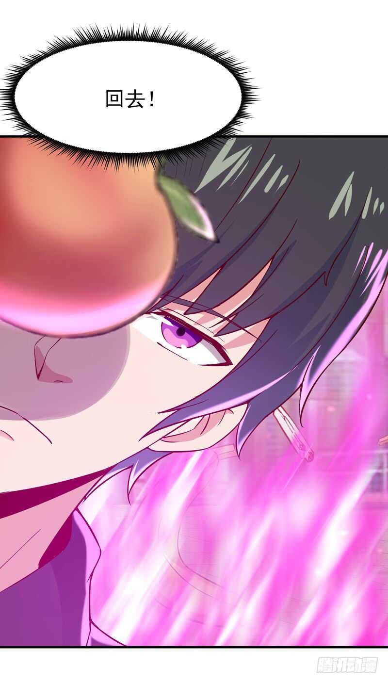 第68话 衣冠禽兽26