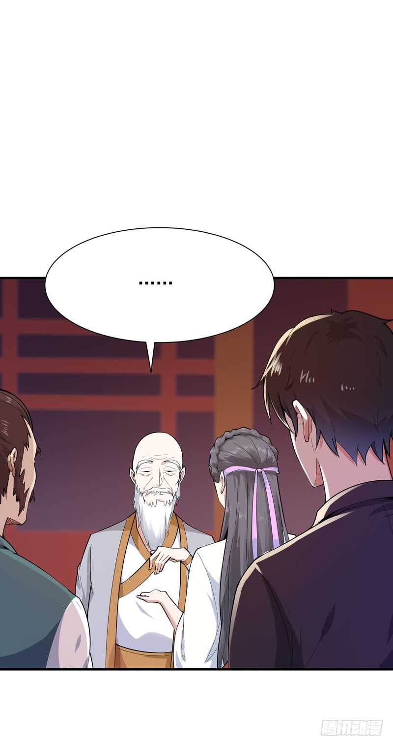 第91话 上古仙池15