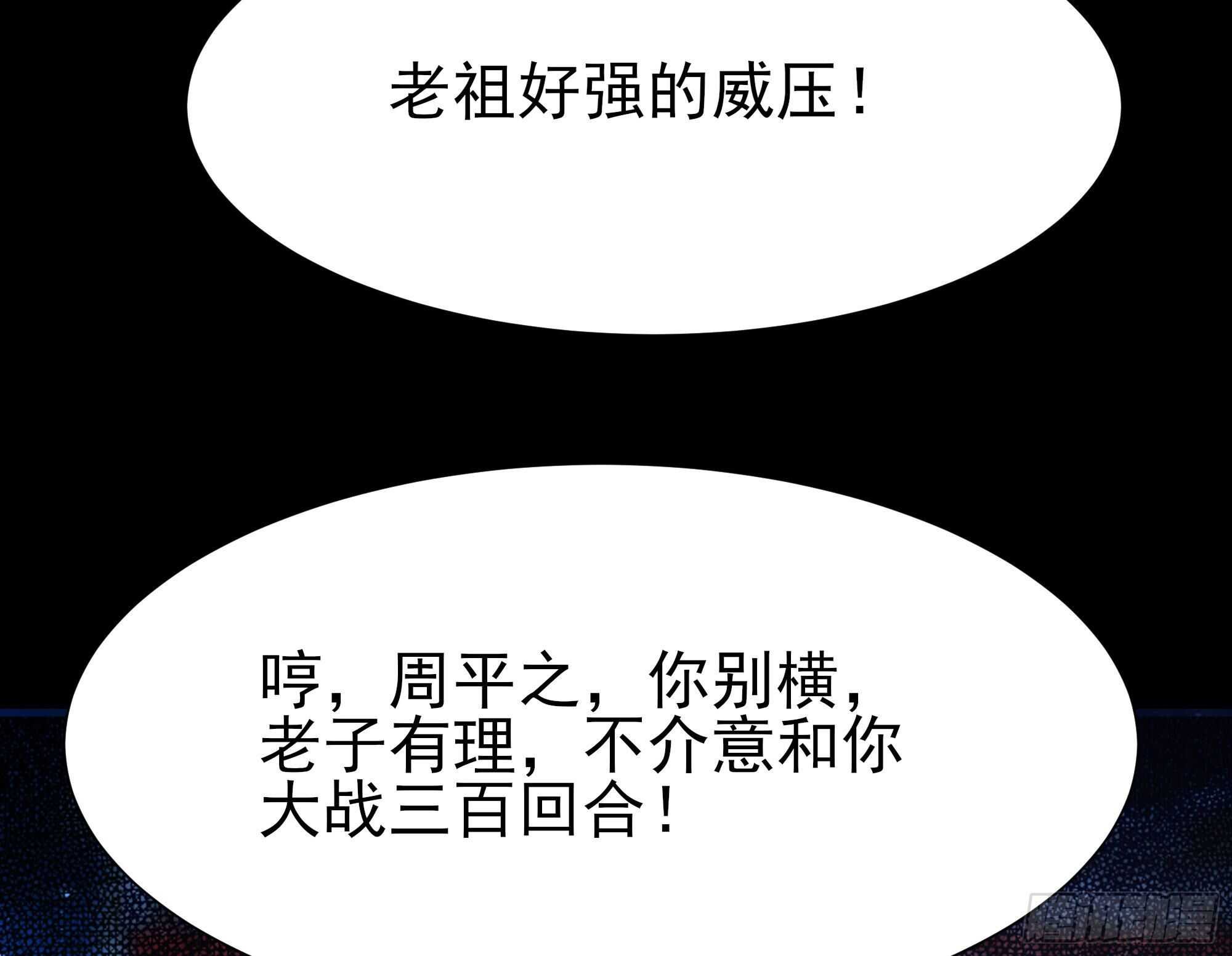 第189话 木离快跑31