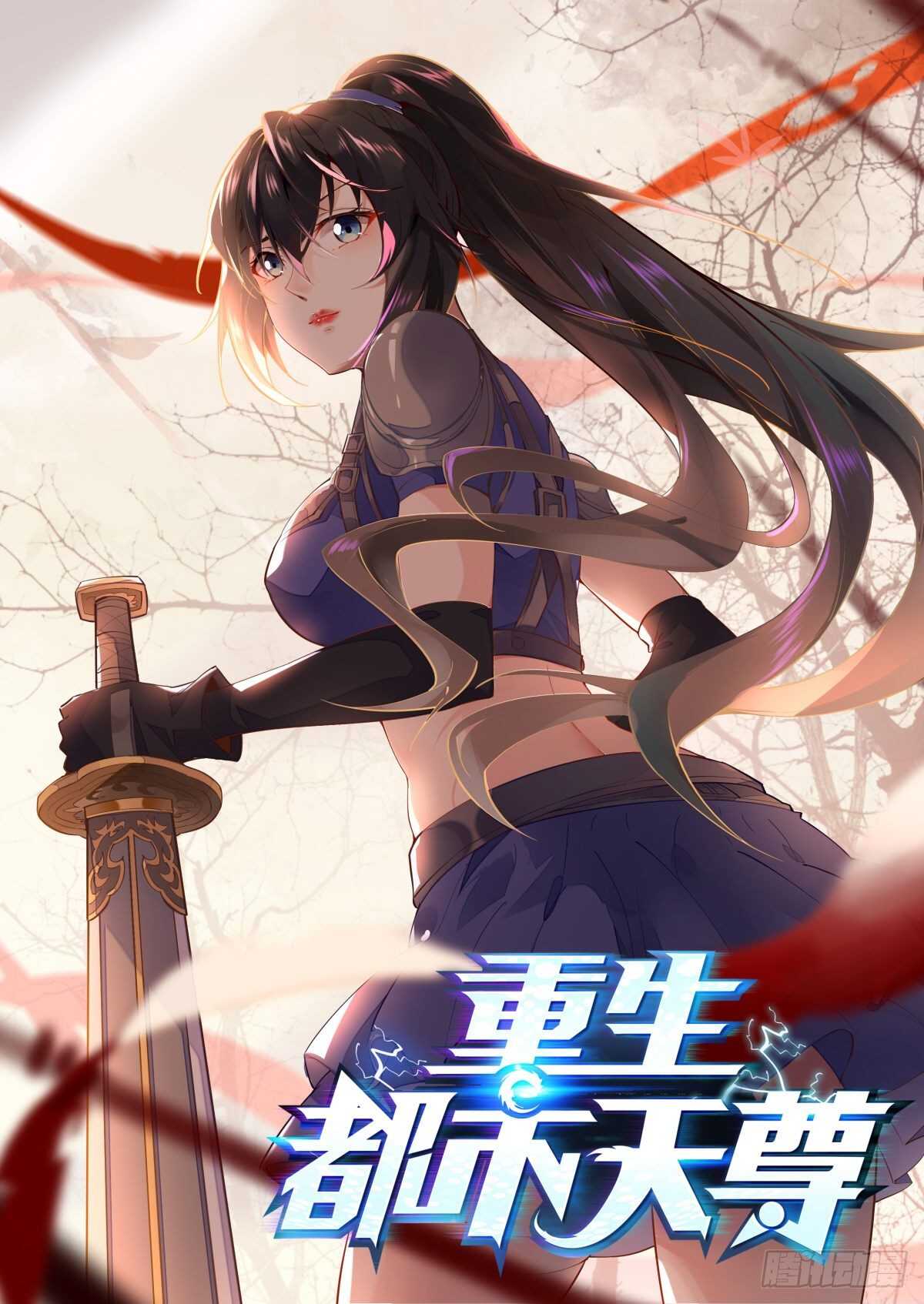 第152话 价值千亿0