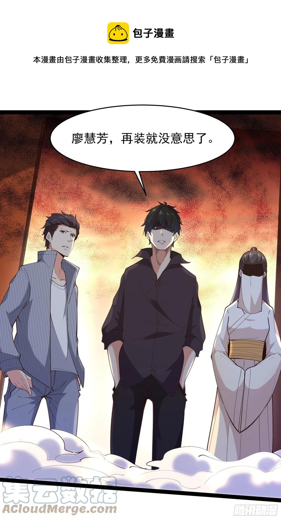 第265话 救命，非礼！22