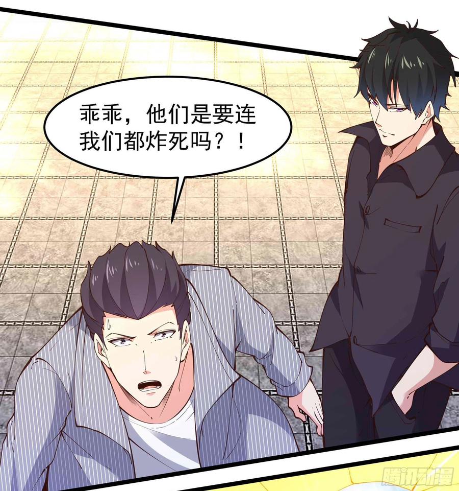 第257话 召唤神兽5