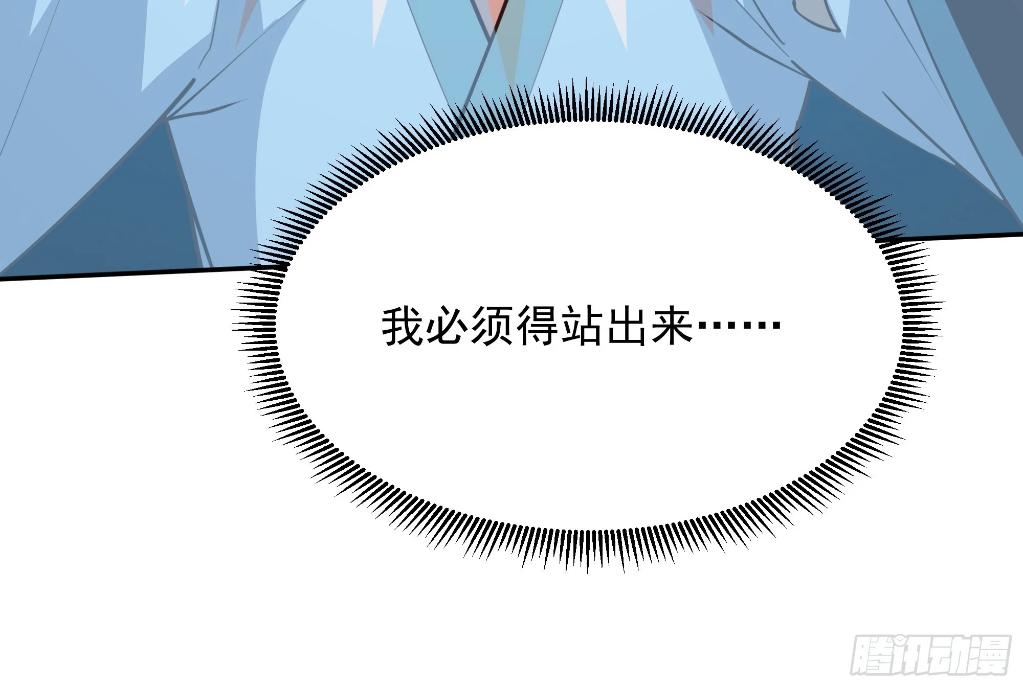 第390话 大军压境37