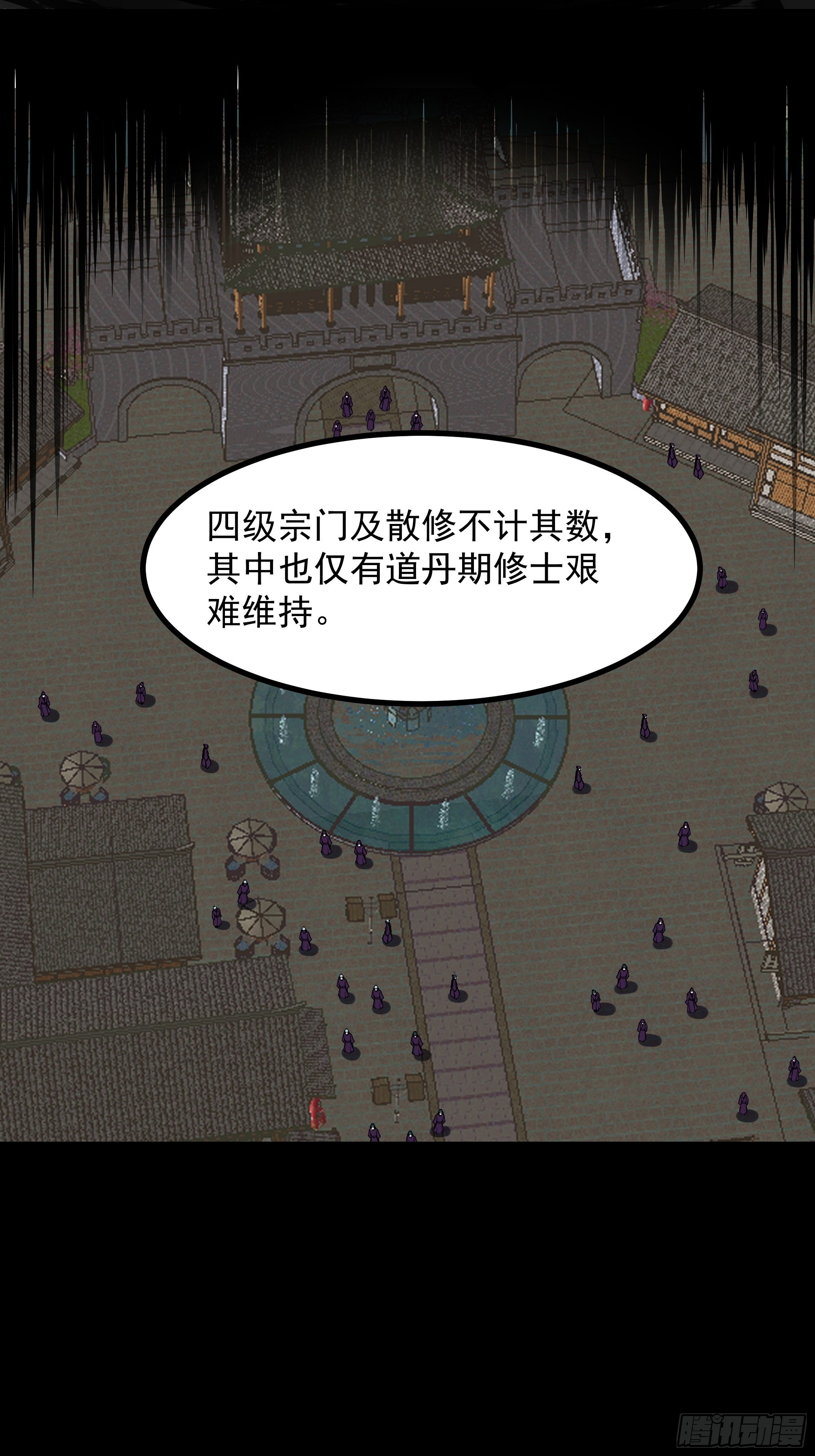 第322话 不像正经人16