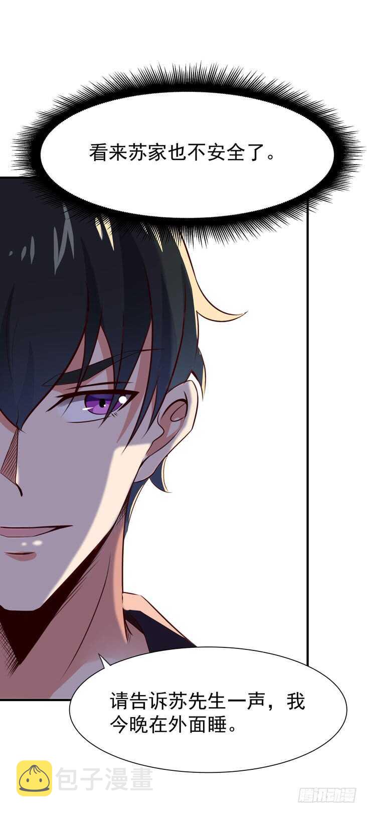 第77话 取你狗命25