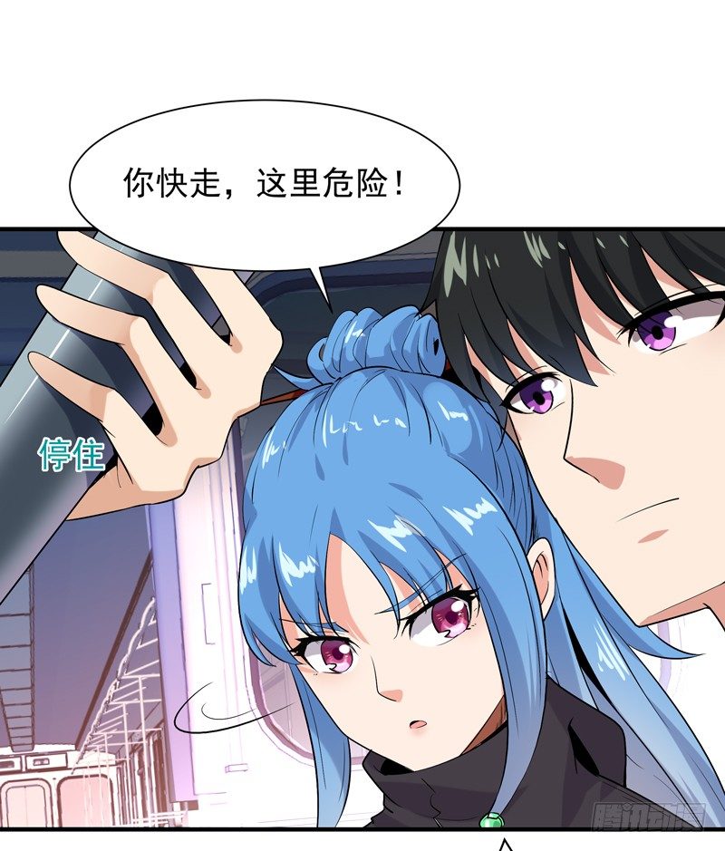 第25话 有容乃大3