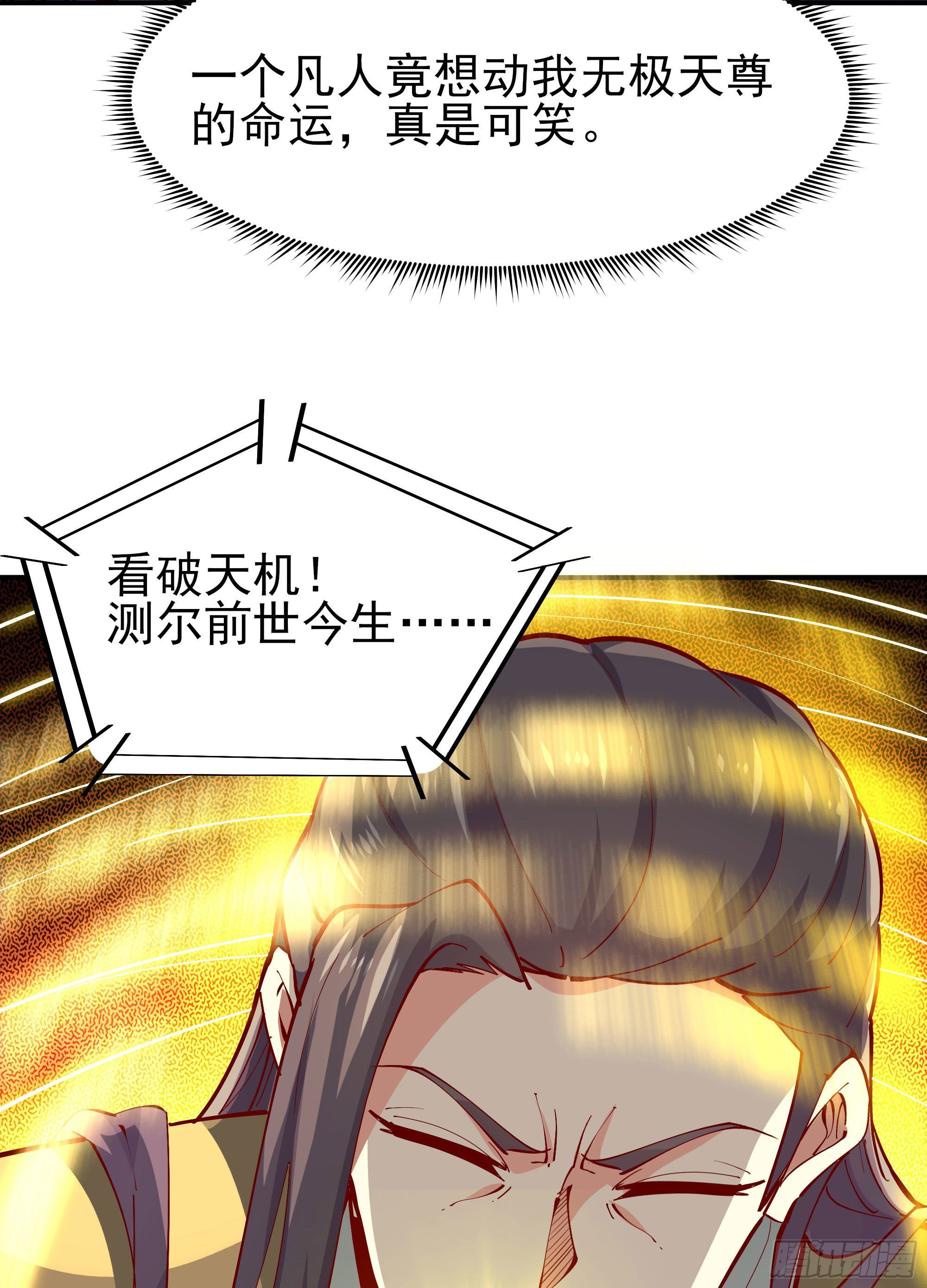 第210话 全面开战48