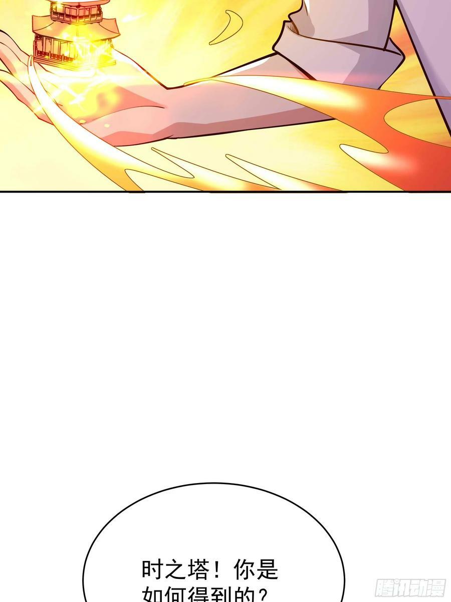 第403话 五帝之首46