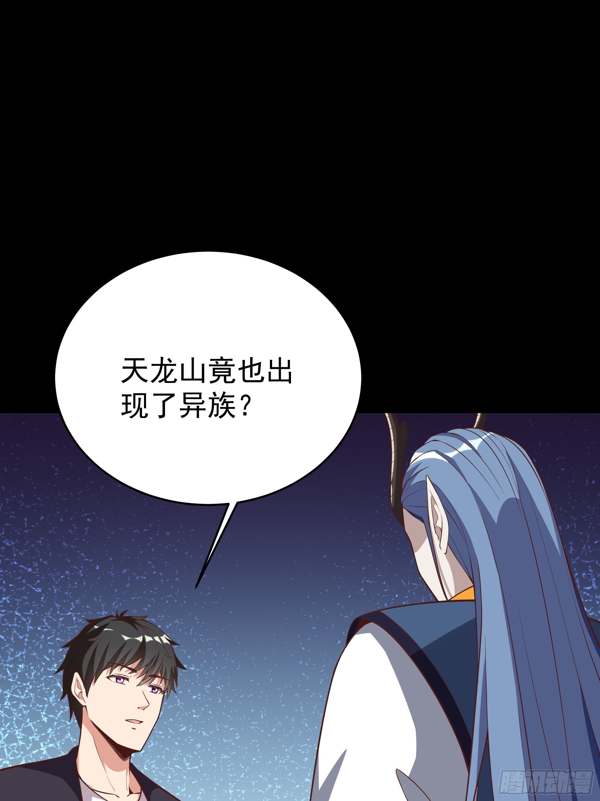 第339话 诱惑太大20