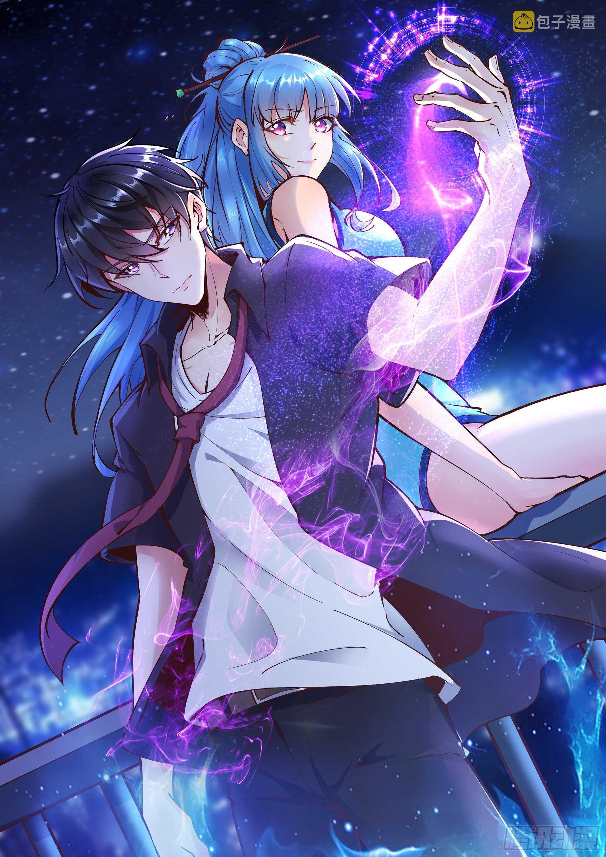 第195话 滚出帝都0