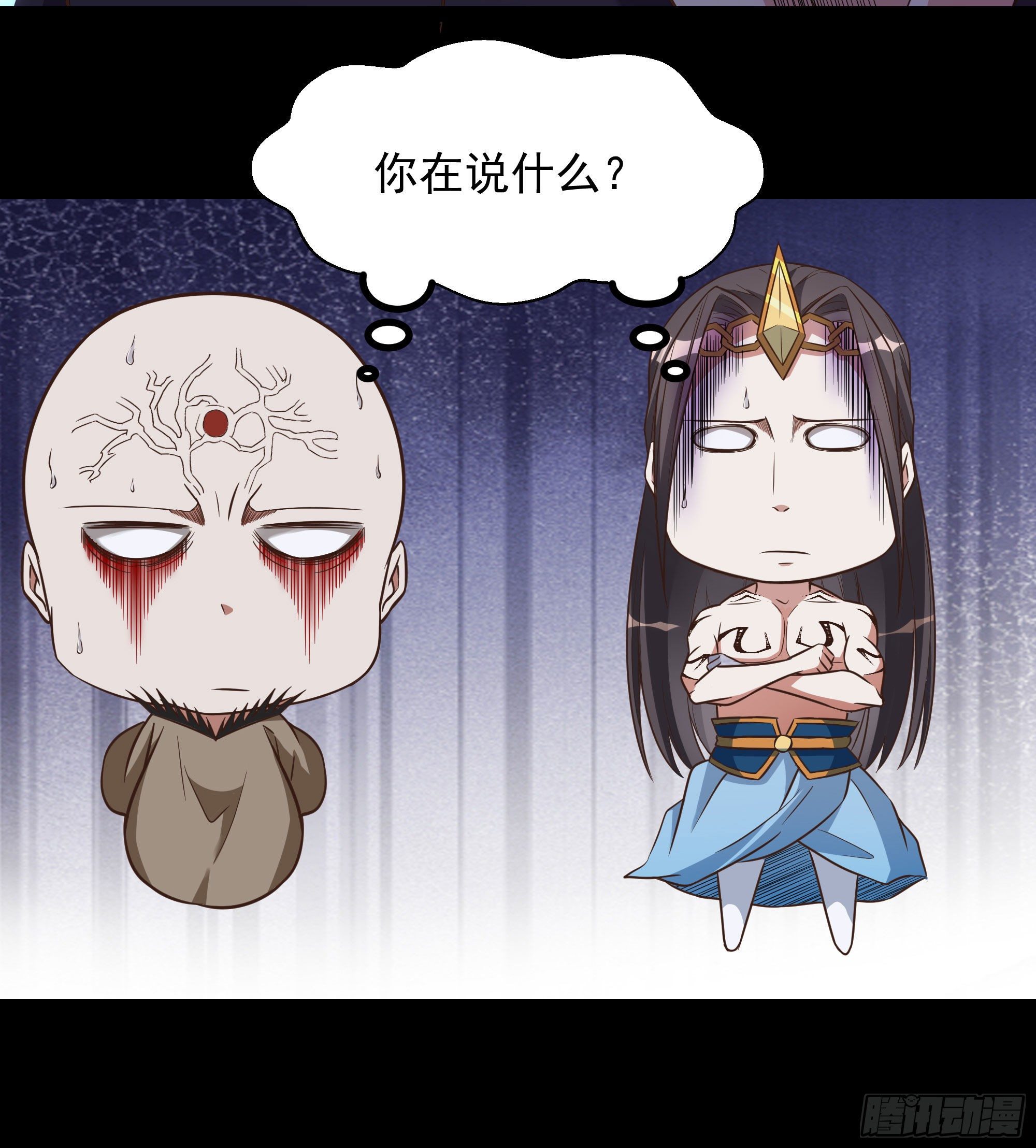 第305话 玄宫剑阵14