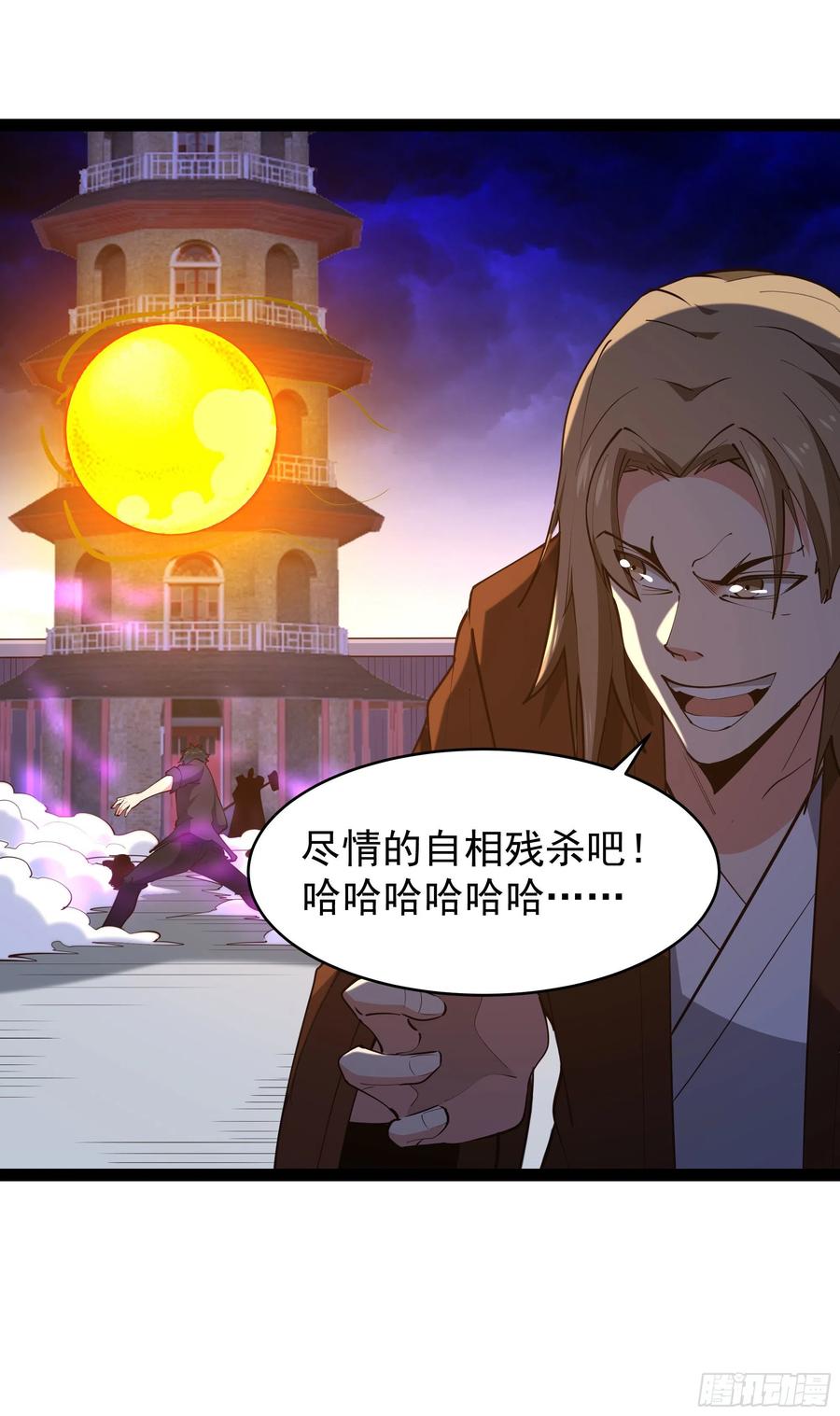 第279话 守候千年13