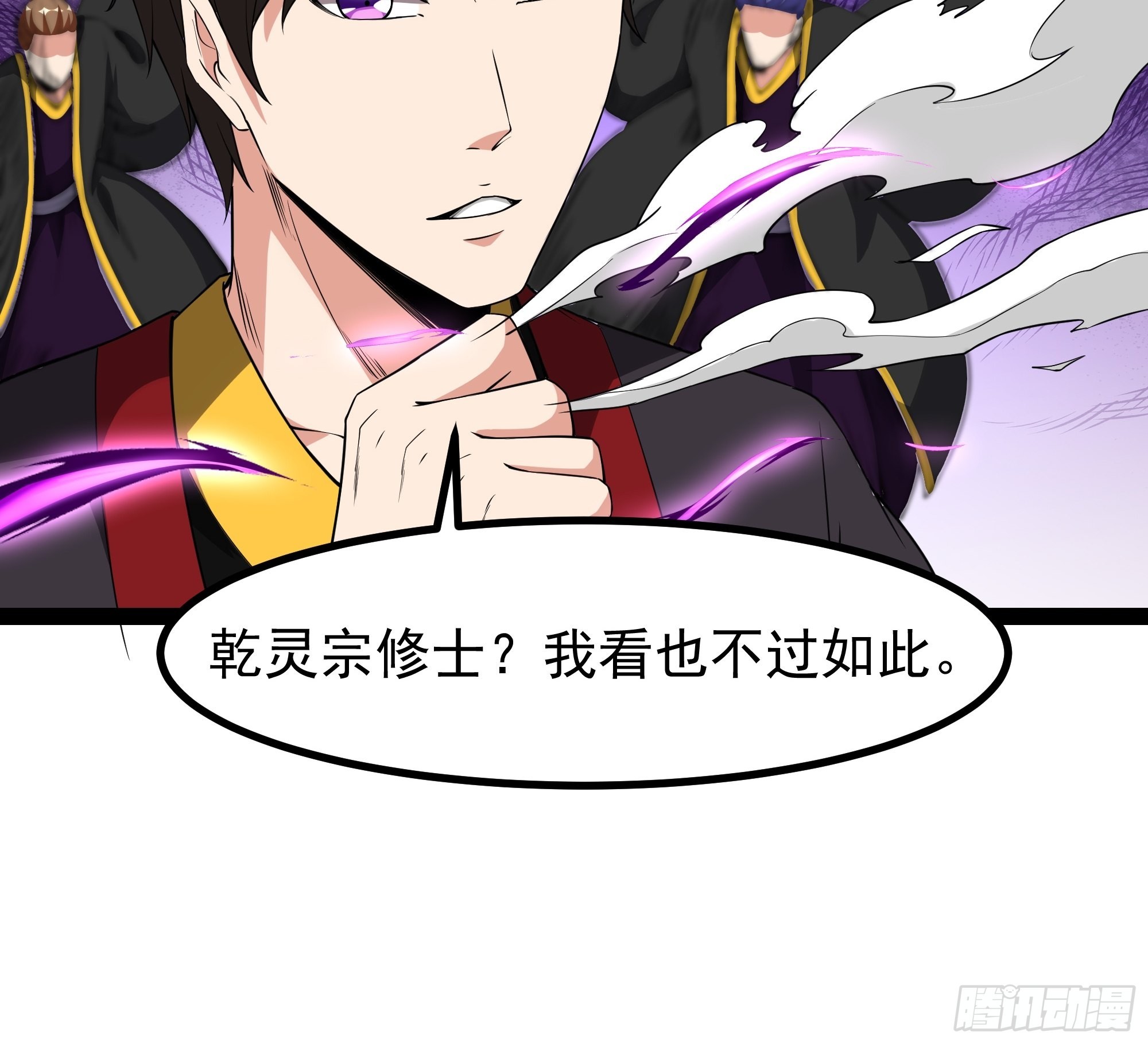第324话 全是孬种10