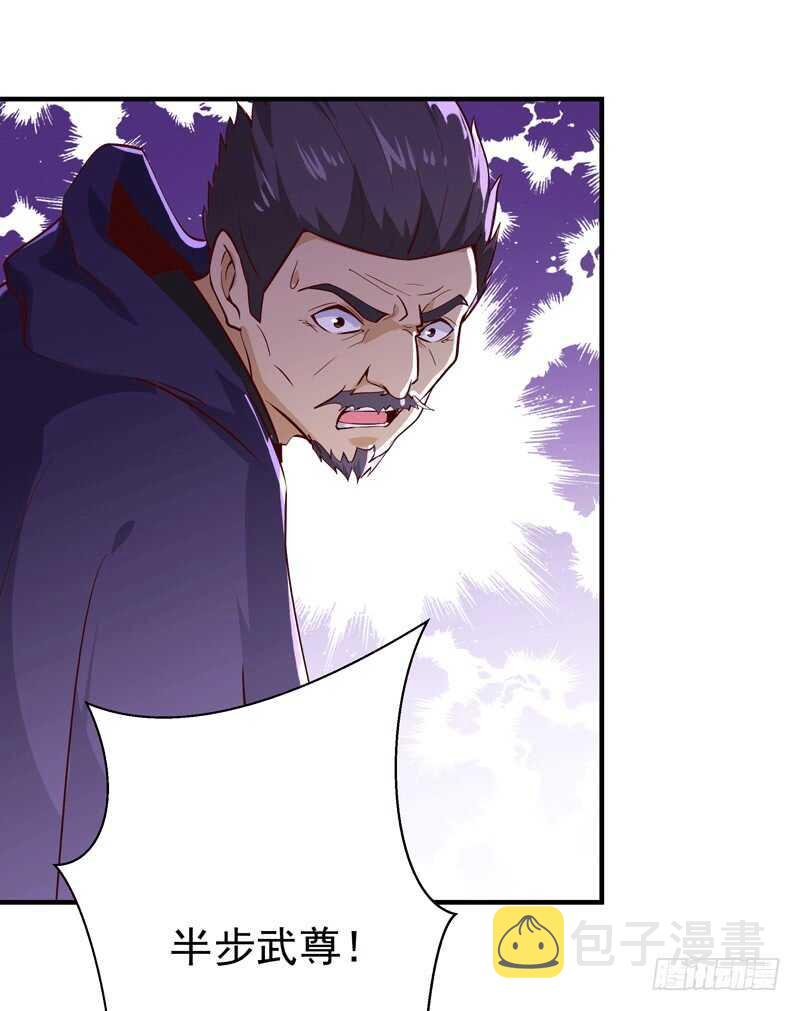 第72话 半步武尊15