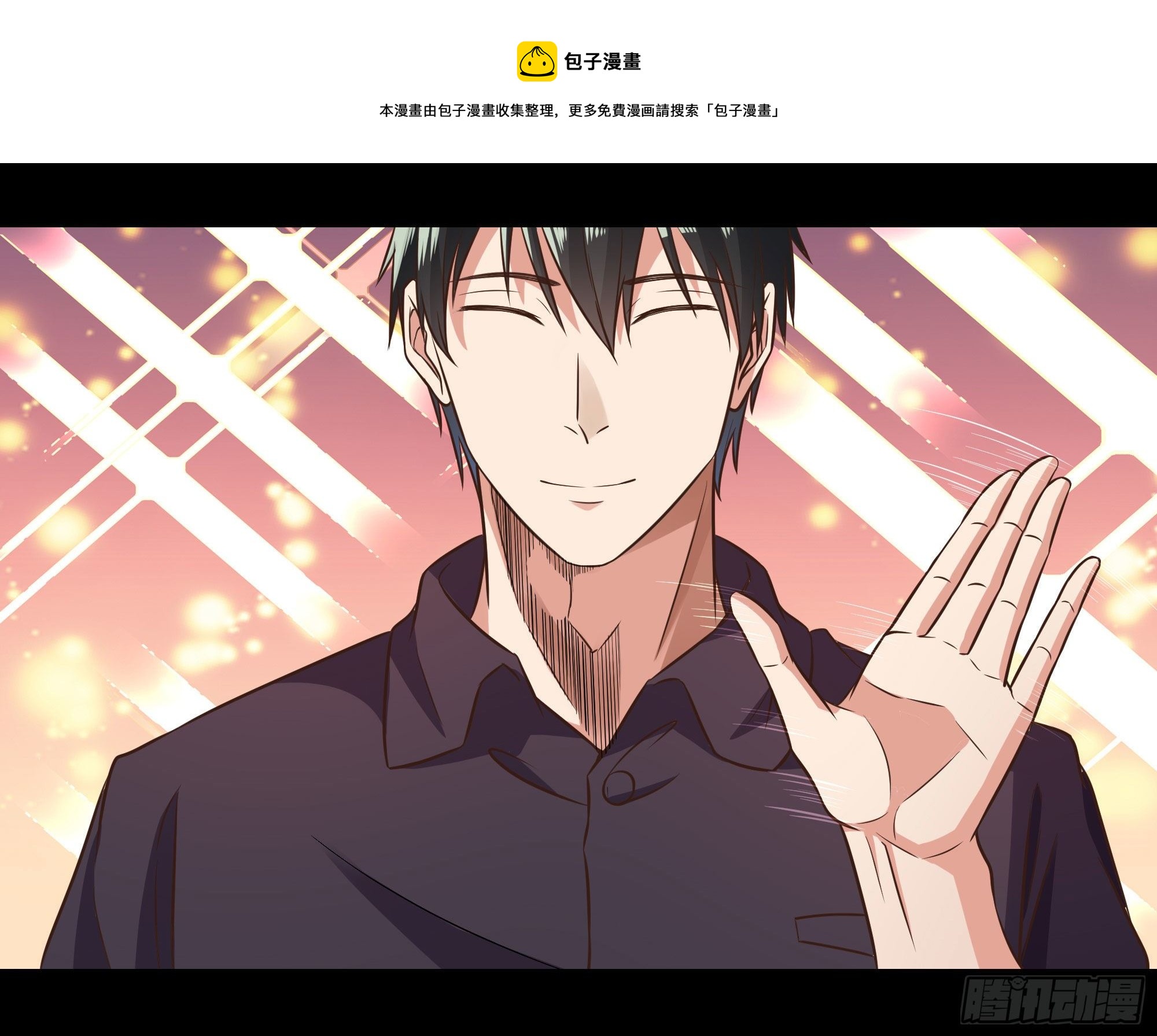 第305话 玄宫剑阵24