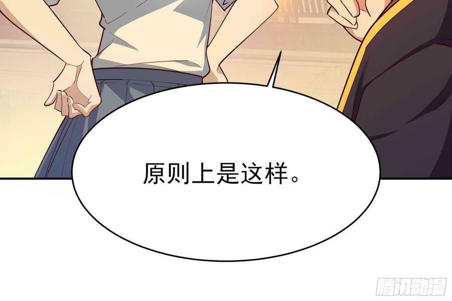 第400话大猪蹄子（周五单更）46