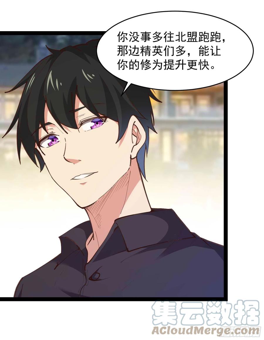 第273话 又白又大10