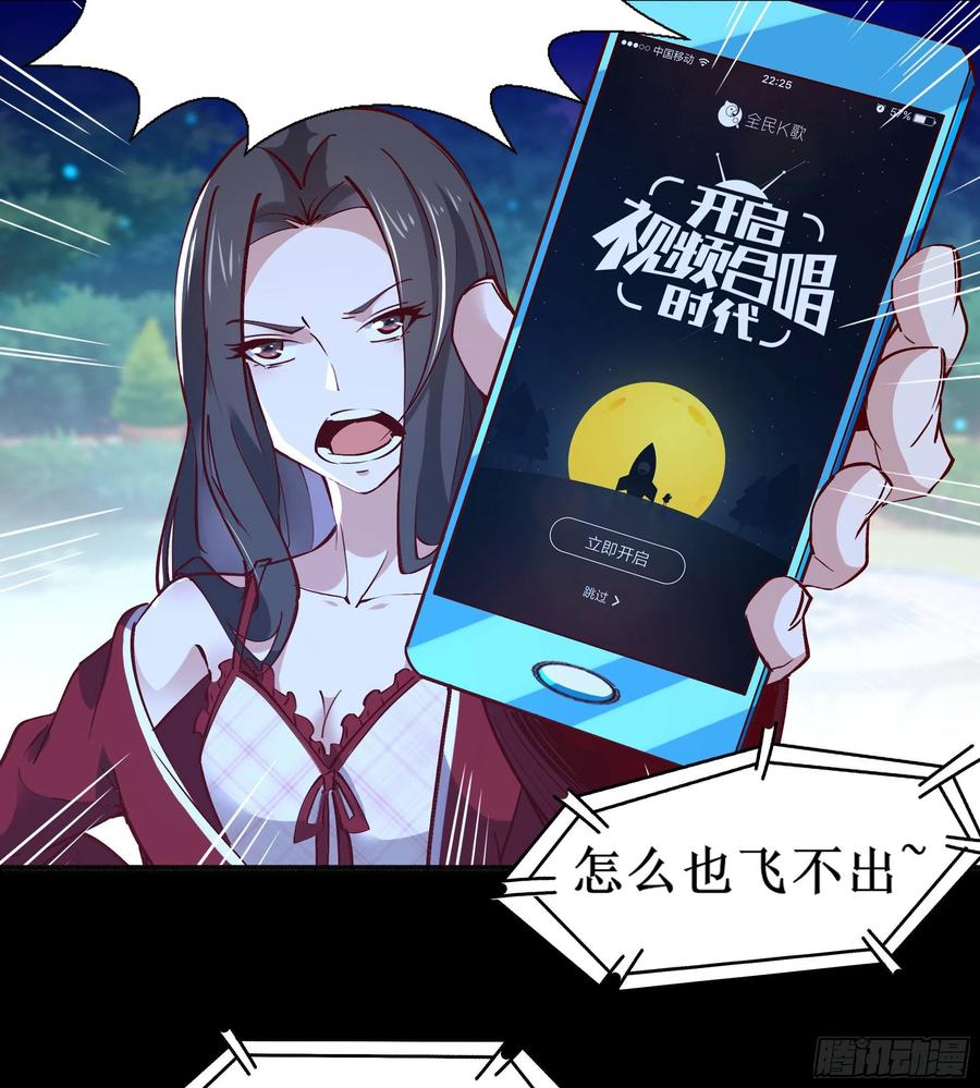 第174话 去我屋睡！29