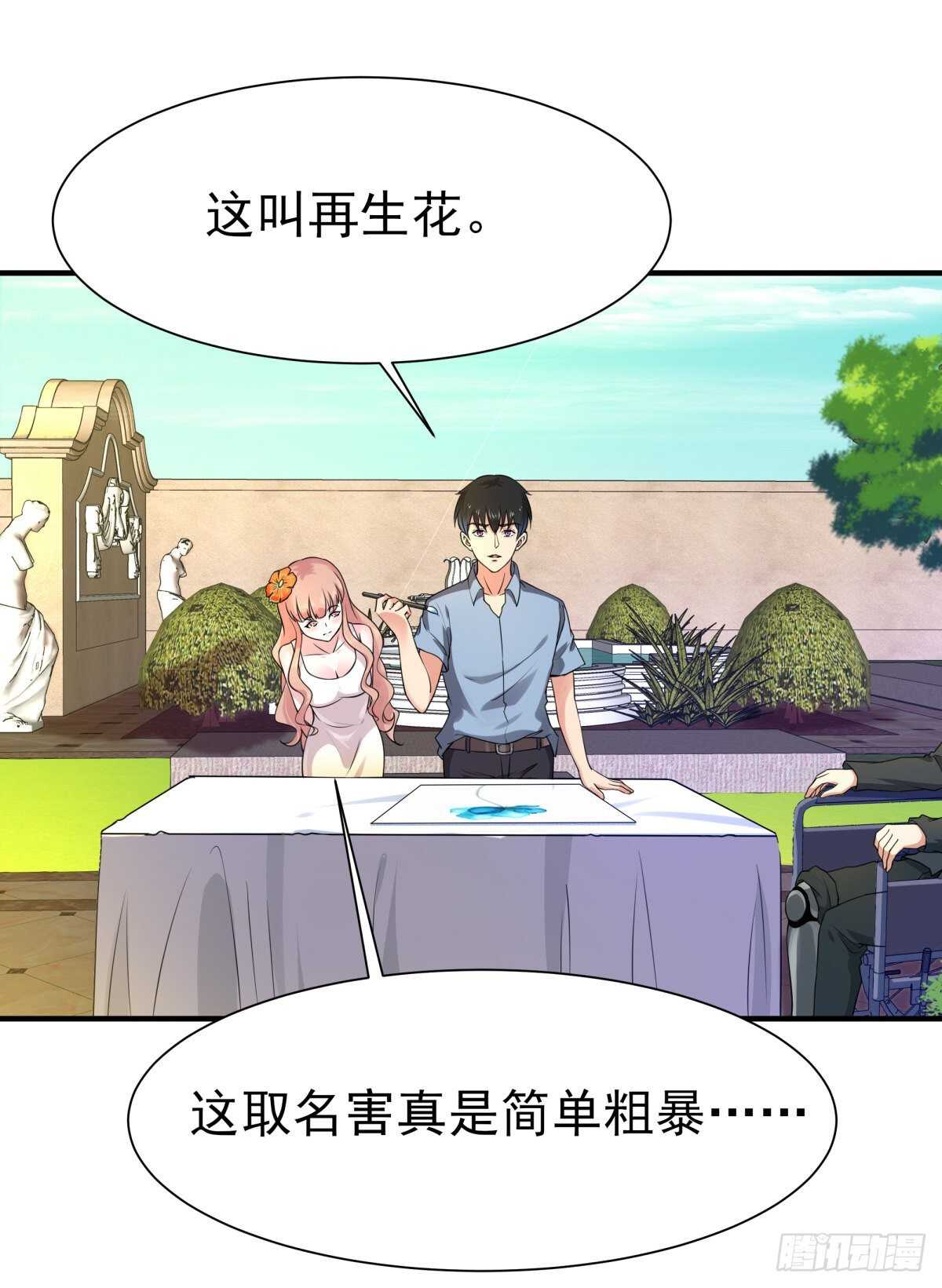 第135话 海下绝域23