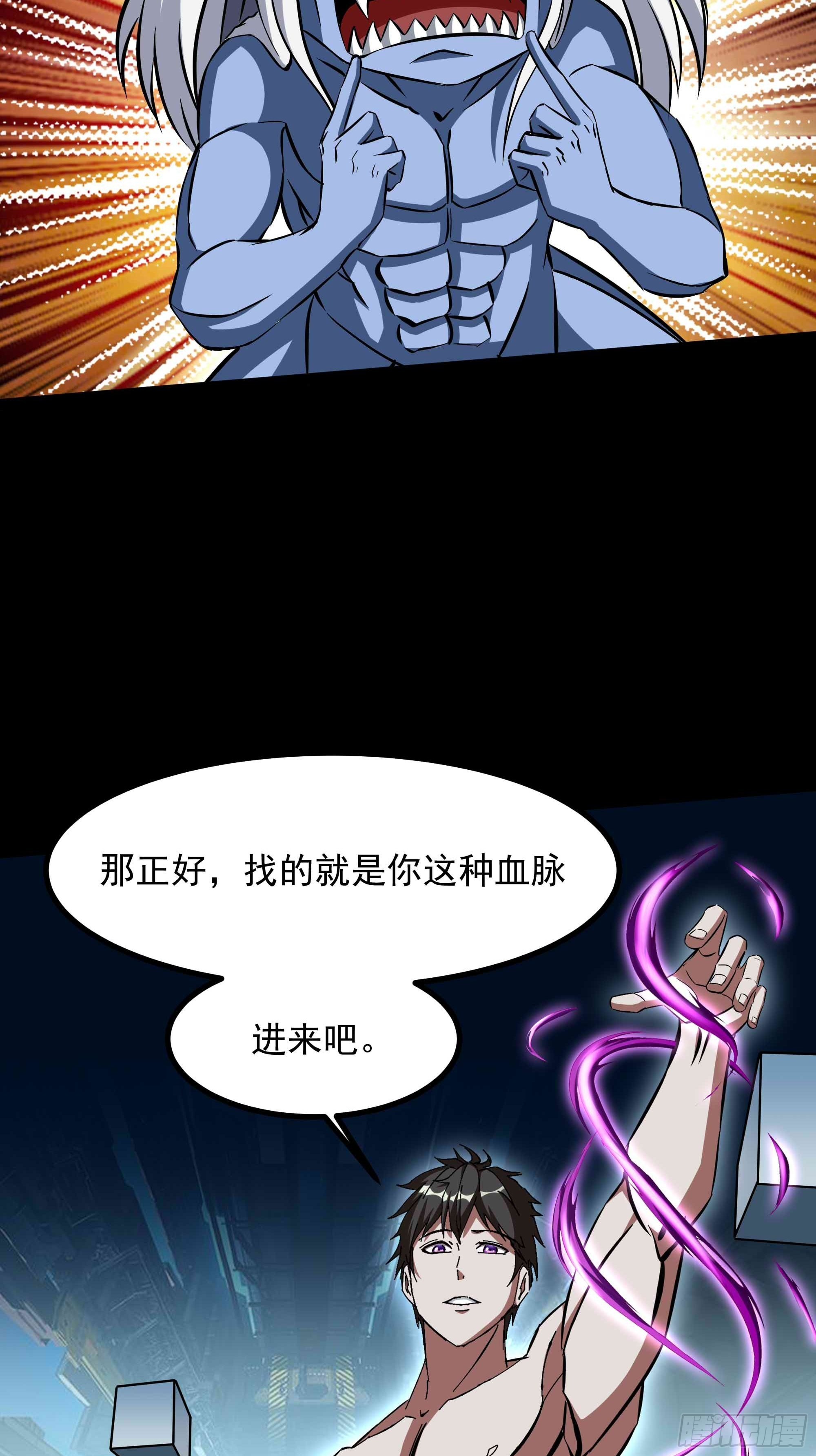 第315话 光着身子12