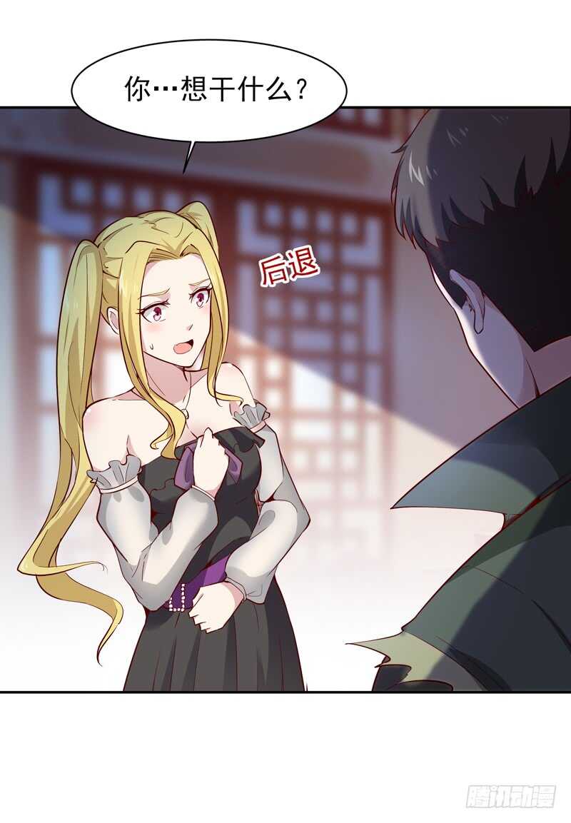 第59话 踢错门了36