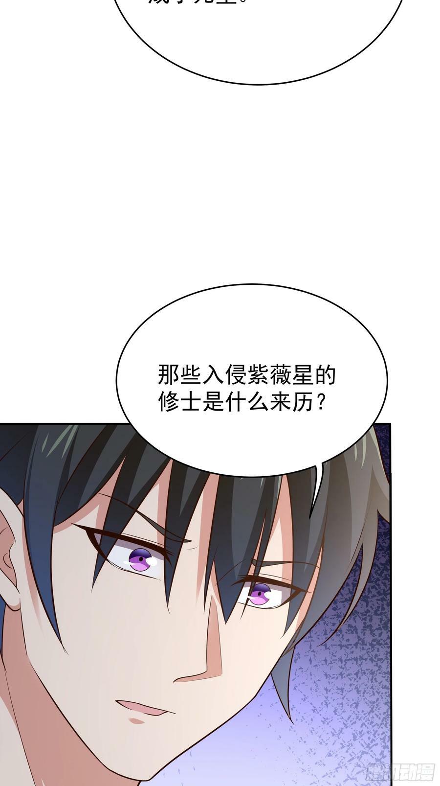 第406话 差点坐化31