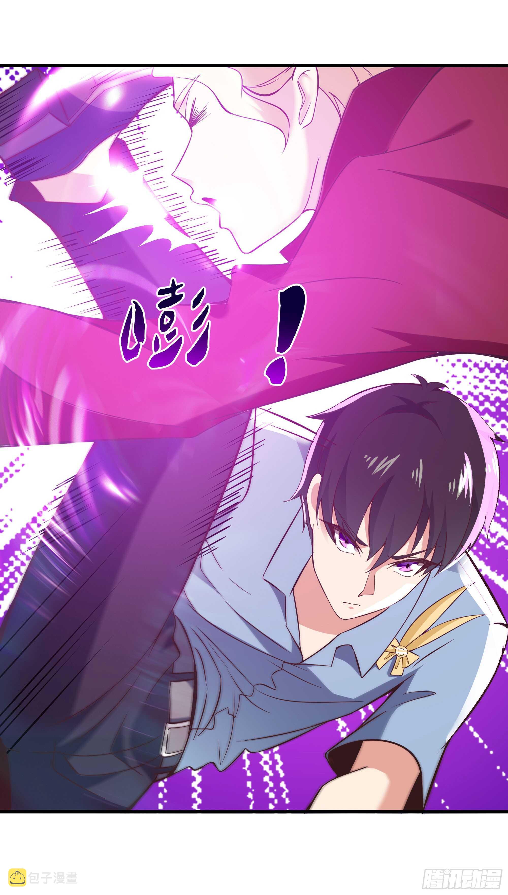 第109话 清理门户43
