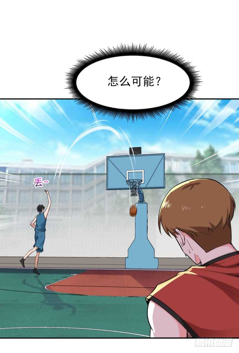 第63话 球赛得胜15