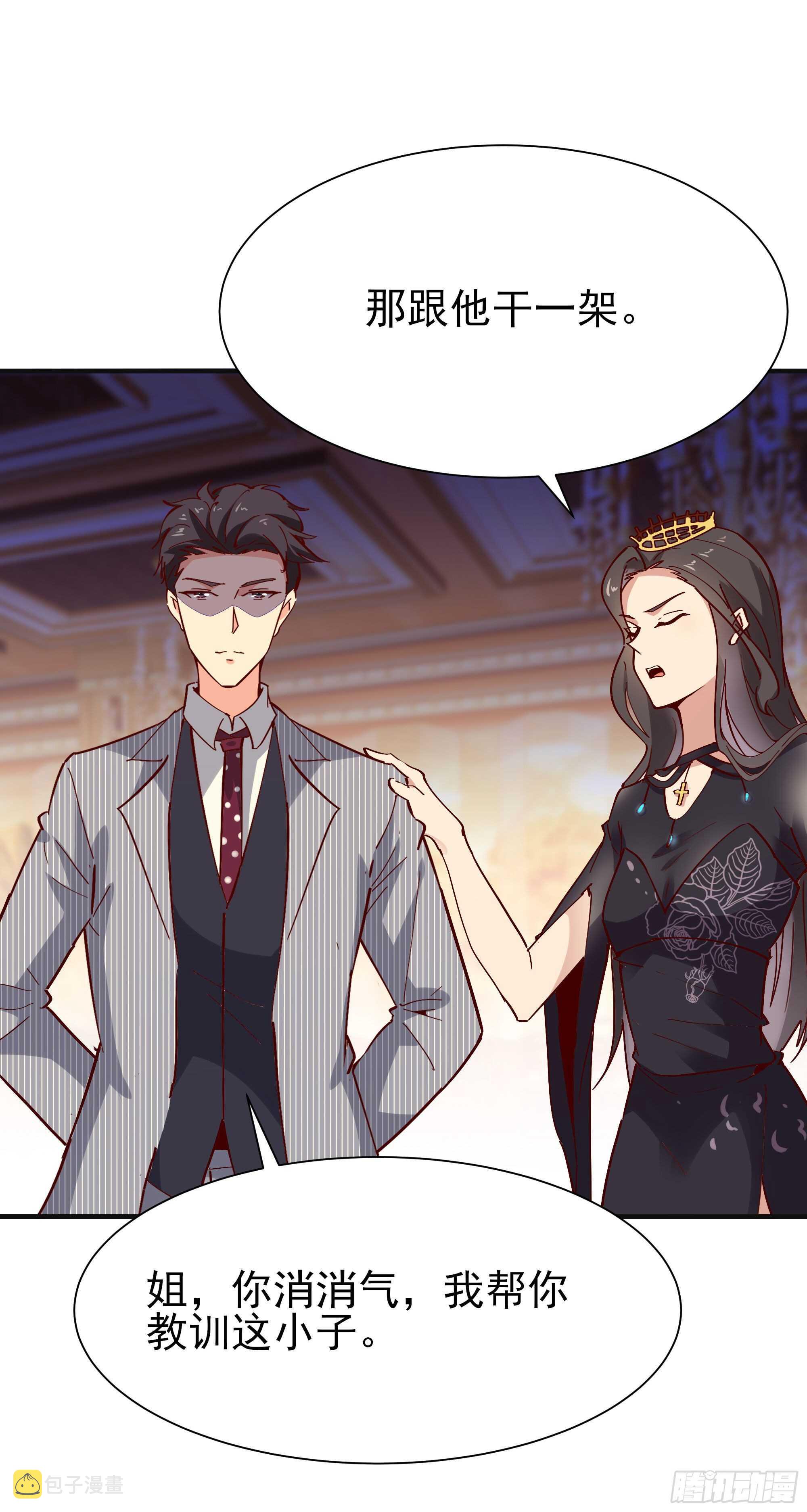 第169话 龙云凤月21