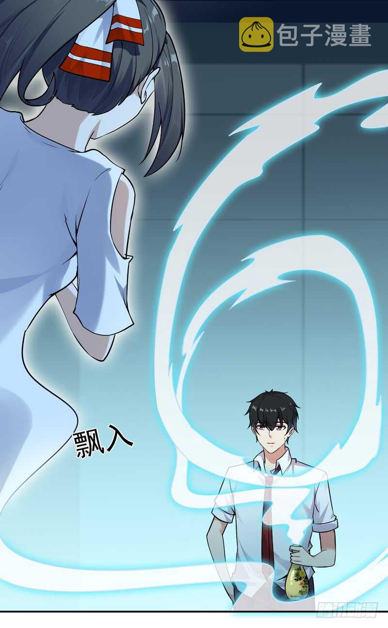 第37话 练气中期28
