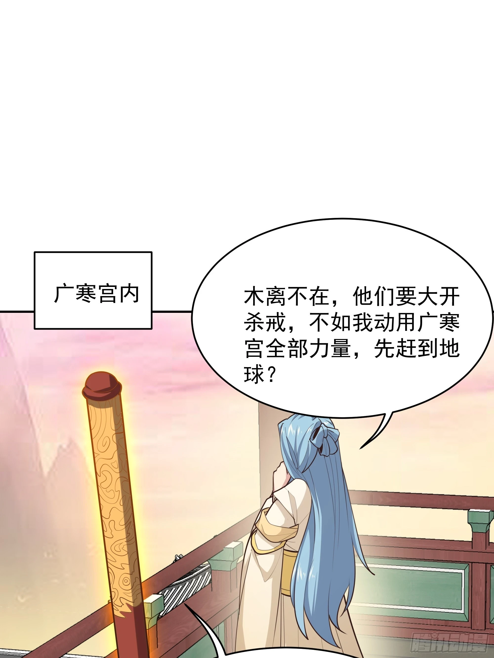第390话 大军压境12