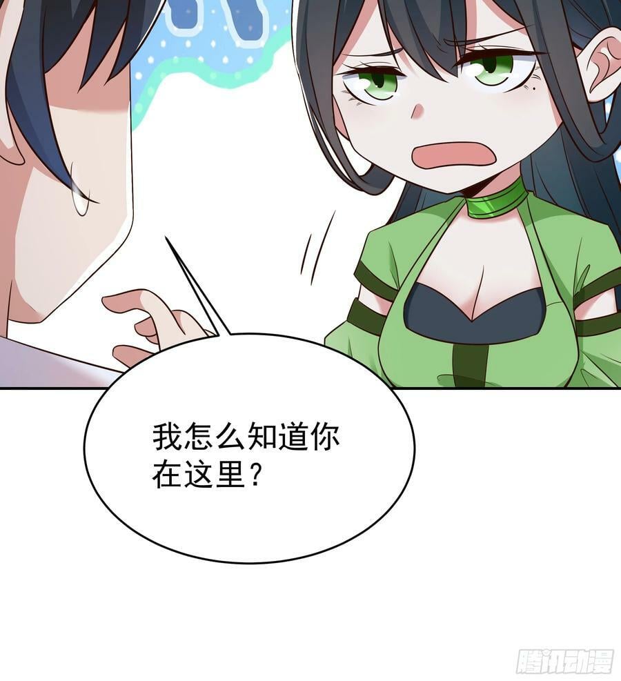 第406话 差点坐化35