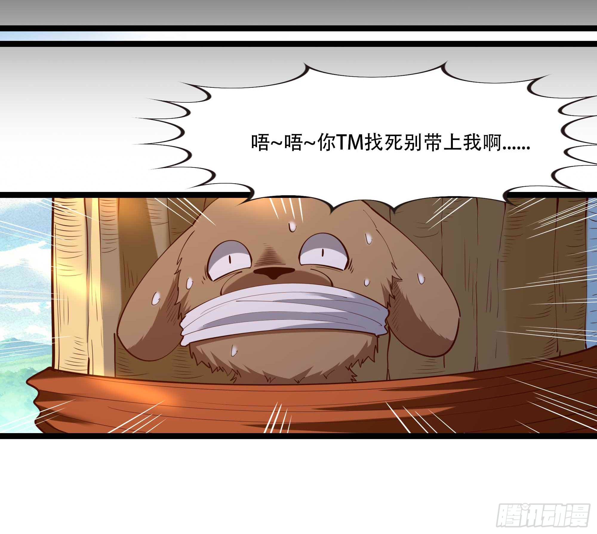 第293话 炼狱之门30