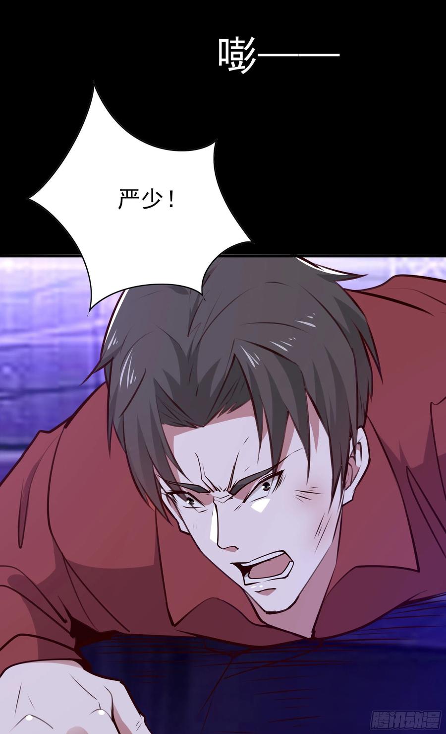 第179话 世恒废了9