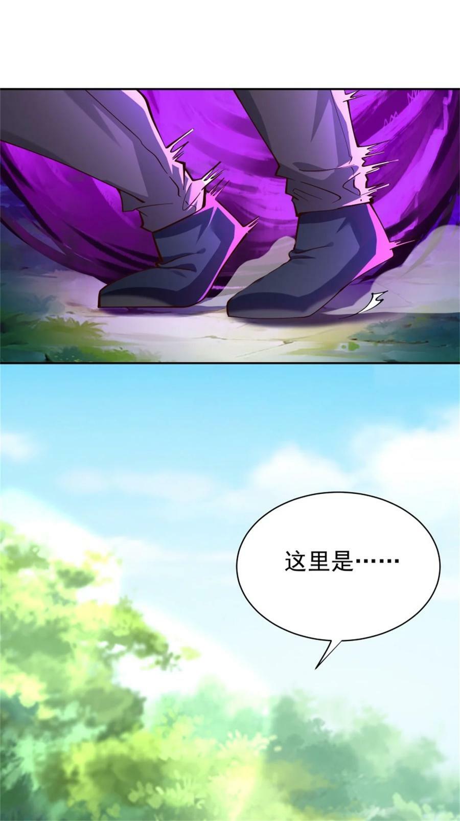 第412话 再见老黄1