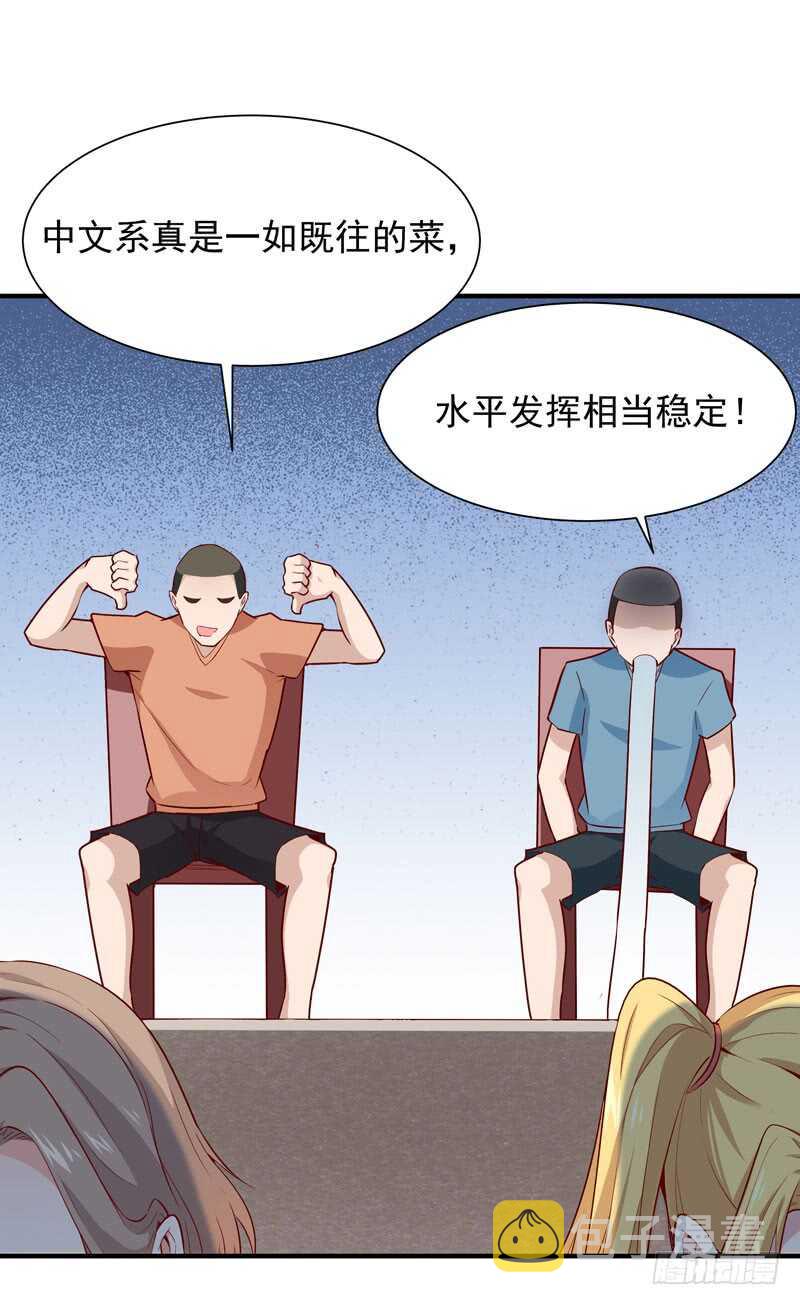 第62话 木离无敌18