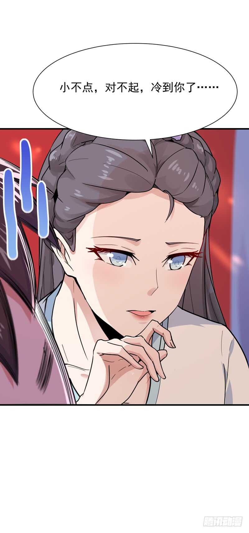 第89话 玄阴之体28