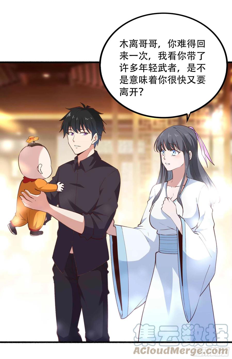 第271话 再次附身？？12