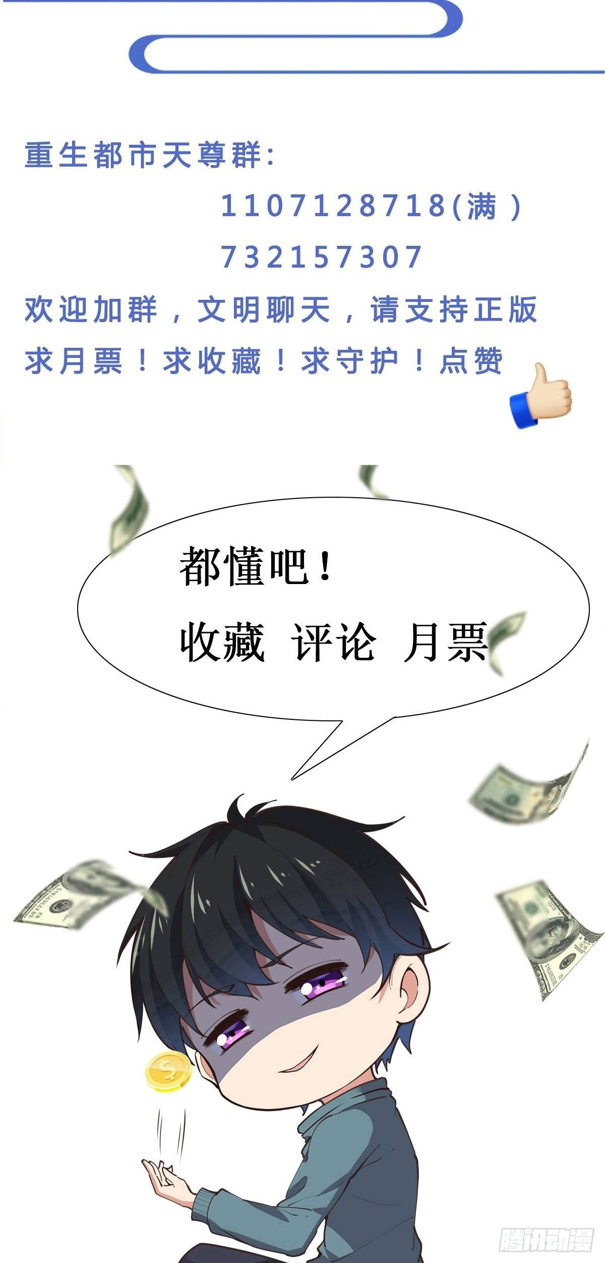 第349话 太阴荧惑40