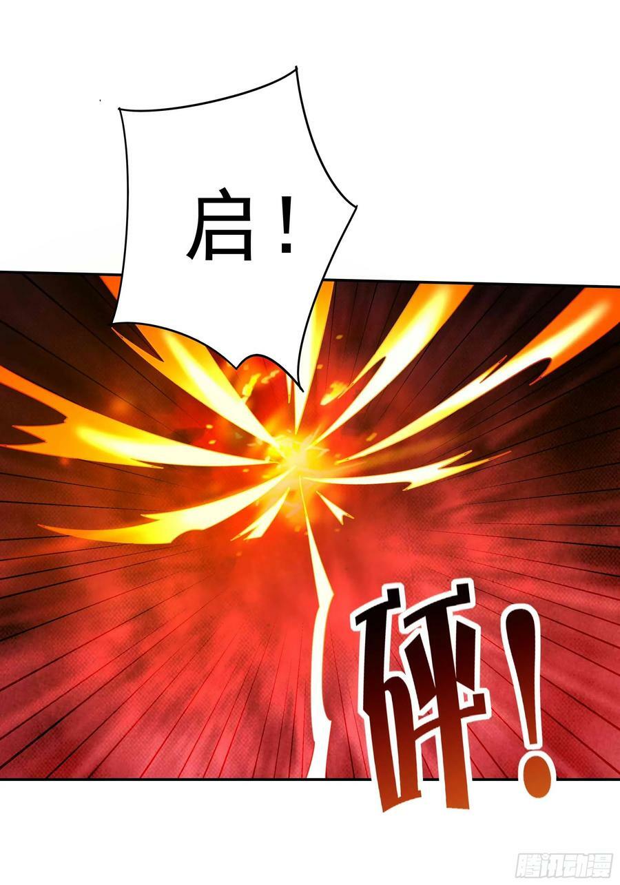 第397话 阵法大宗31