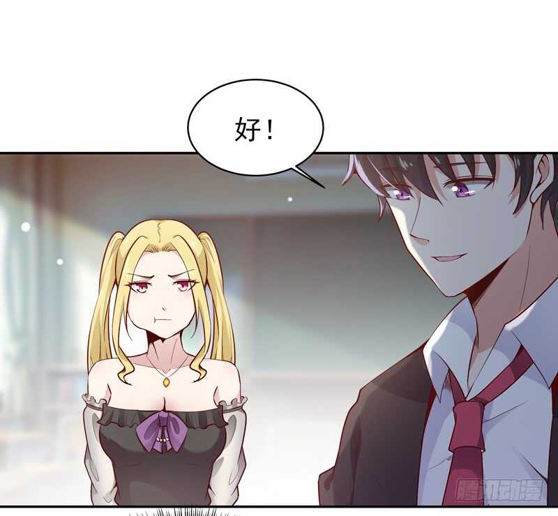 第55话 入学英才13
